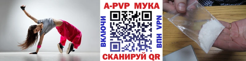где найти   Ивангород  A PVP кристаллы 