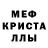 Amphetamine Розовый epic dye