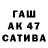 Каннабис White Widow Mathias Berner