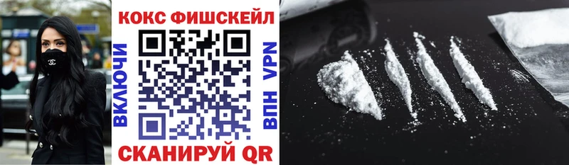Cocaine Боливия  omg сайт  shop Telegram  Ивангород 