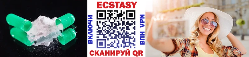 где купить наркоту  Ивангород  Ecstasy VHQ 