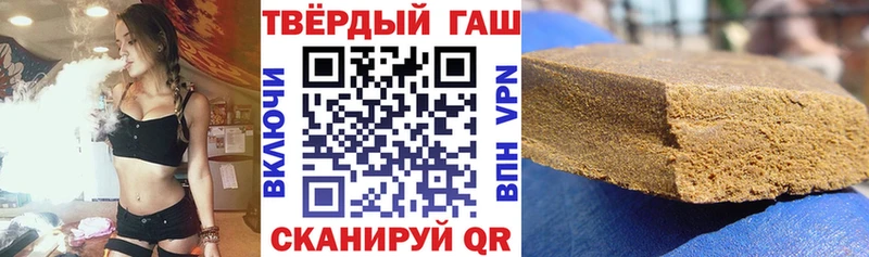ГАШ hashish  наркошоп  Ивангород 