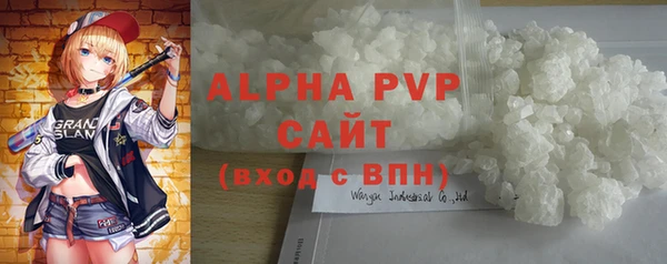 меф Горно-Алтайск