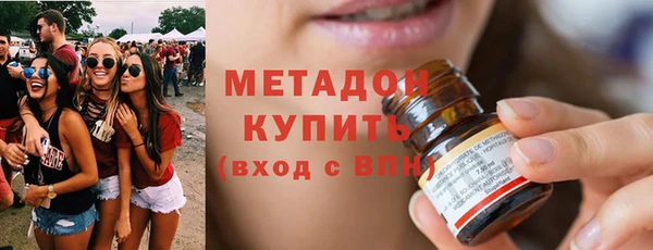 молекула духа Инта