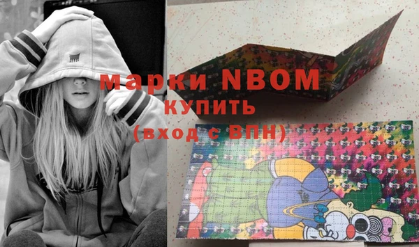 меф Горно-Алтайск
