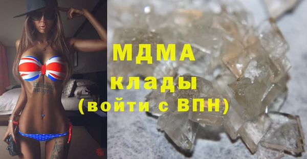 мяу мяу кристалл Каменск-Шахтинский