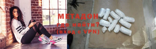 меф Горно-Алтайск