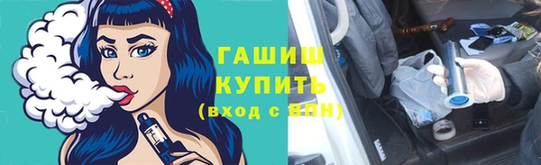 МДПВ Гусь-Хрустальный