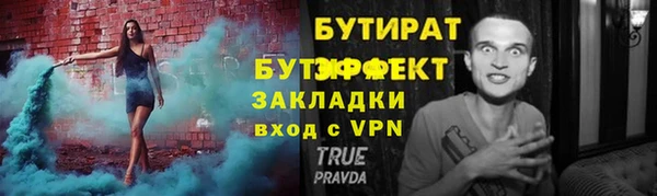 не бодяженный Горнозаводск