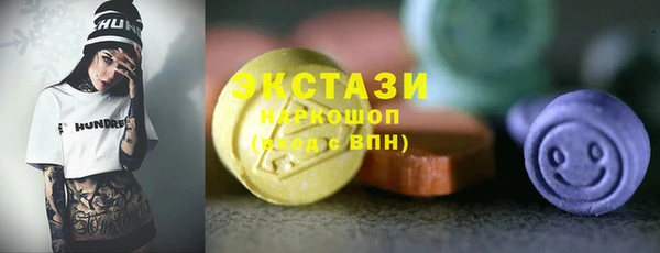 кокаин VHQ Касимов