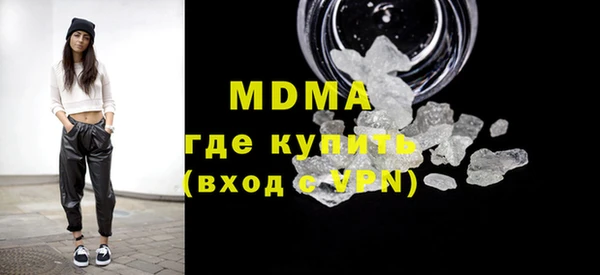 меф Горно-Алтайск