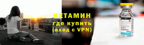 меф Горно-Алтайск