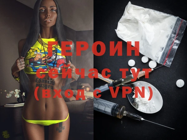 меф Горно-Алтайск