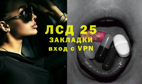 меф Горно-Алтайск