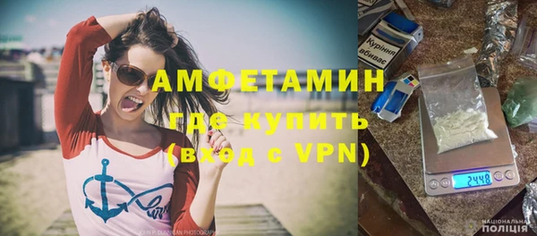 меф Горно-Алтайск