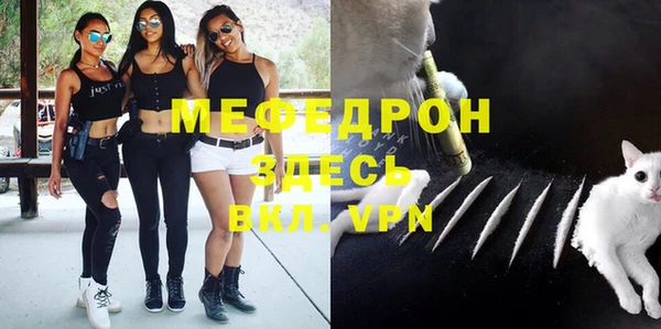 молекула духа Заволжск