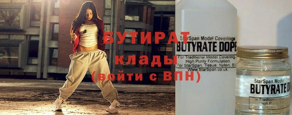 таблы Заволжье