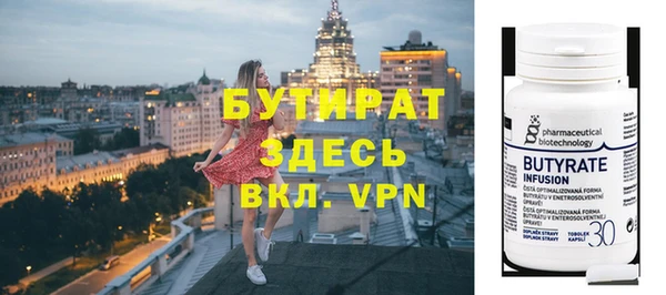 крисы Горняк