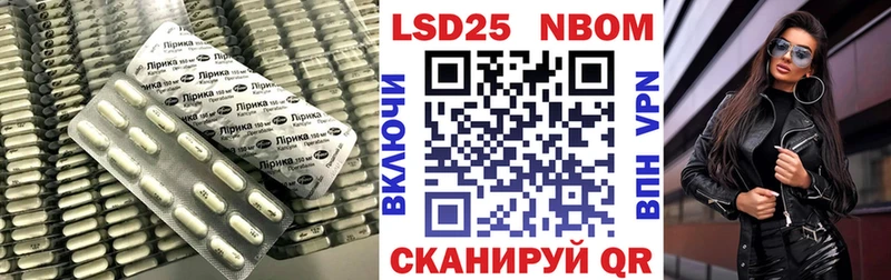 ОМГ ОМГ маркетплейс  продажа наркотиков  Ивангород  LSD-25 экстази кислота 