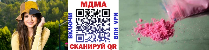 блэк спрут tor  Ивангород  маркетплейс клад  купить закладку  МДМА кристаллы 