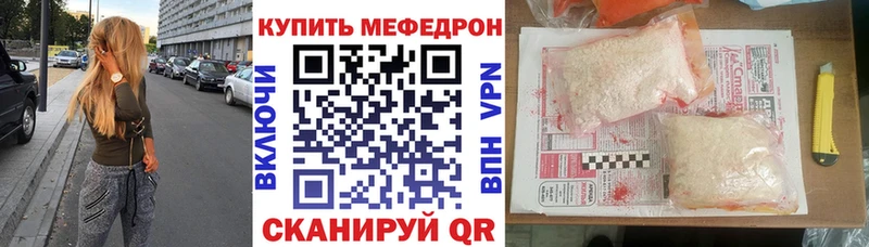МЯУ-МЯУ VHQ  mega маркетплейс  Ивангород 