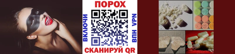 купить   Ивангород  МЕТАМФЕТАМИН витя 