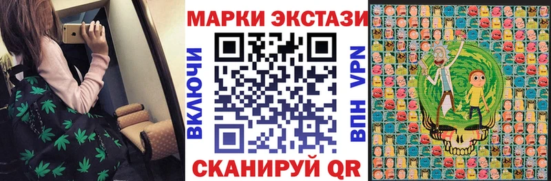 Наркотические марки 1,5мг  Ивангород 
