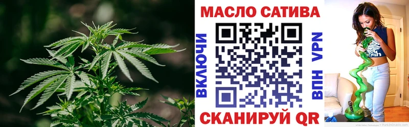 Дистиллят ТГК гашишное масло  Ивангород 